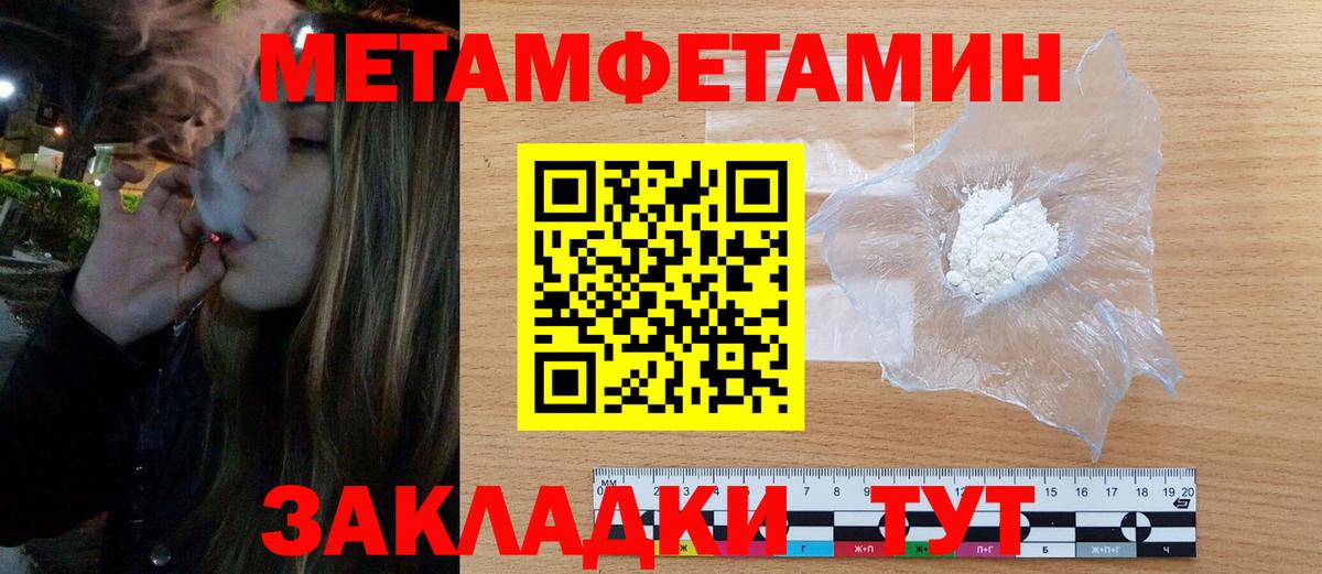 Amphetamine  Амфетамин 97%  Вход с VPN  Кропоткин 
