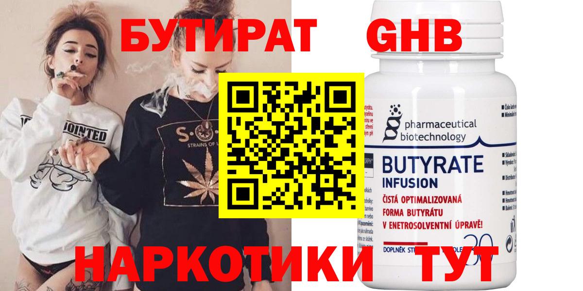 МАРИХУАНА  LSD-25  ЭКСТАЗИ  Меф МЯУ МЯУ кристаллы  ГАШИШ  Кропоткин  Меф МЯУ МЯУ  МДМА  Вход с VPN  Кокаин  МЕТАМФЕТАМИН 