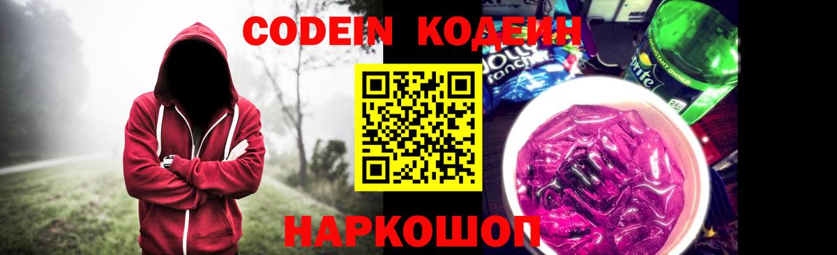 Канабис Кропоткин
