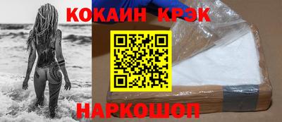 кокаин перу Кинель