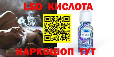 кокаин перу Кинель