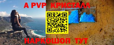 кокаин перу Кинель