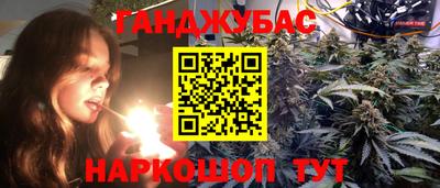 кокаин перу Кинель