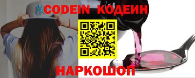 мефедрон Майкоп
