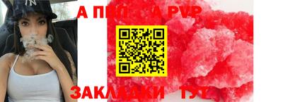 кокаин перу Кинель