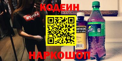 кокаин перу Кинель