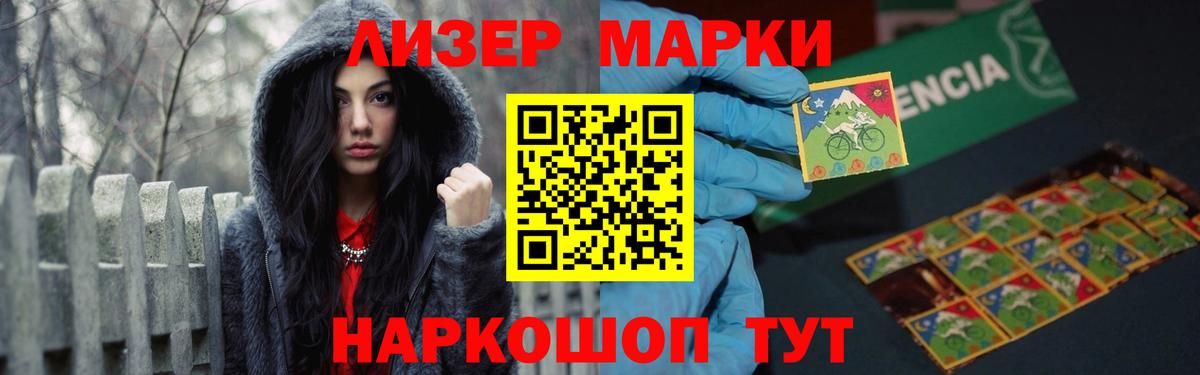ЛСД экстази кислота  Вход с VPN  Лсд 25 экстази кислота  Кропоткин 