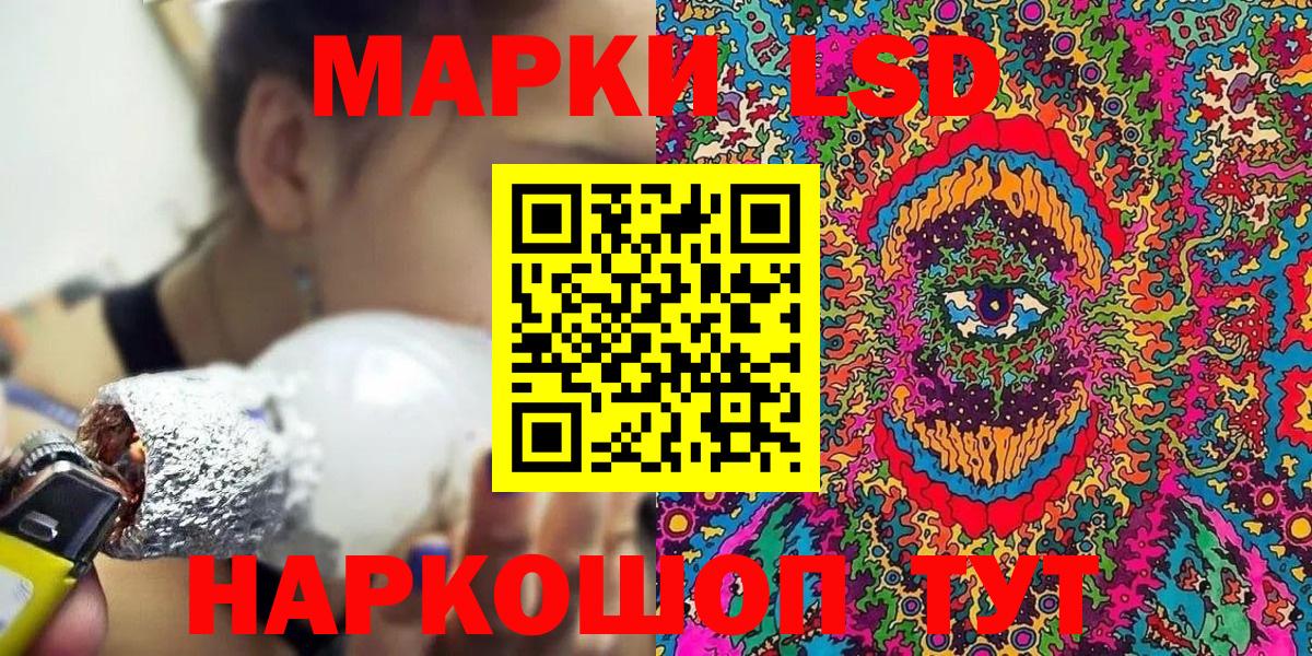 Марки N-bome 1,8мг Кропоткин